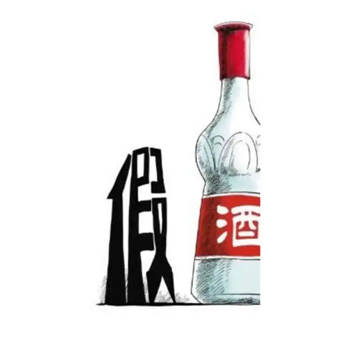 安徽酒水销毁处理