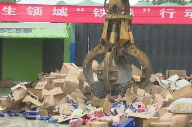 安徽白酒销毁